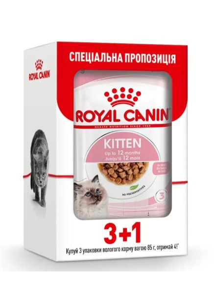Набір вологого корму Kitten Gravy (шматочки в соусі) для кошенят 3+1 Royal Canin (291449950)