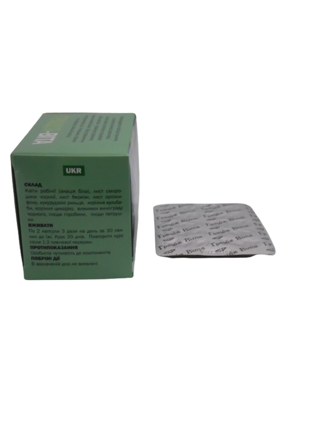 Грация-Вита БАД для снижения веса и отечности 60 капсул серия Приморский край "" Янтра-2006 (316654864)