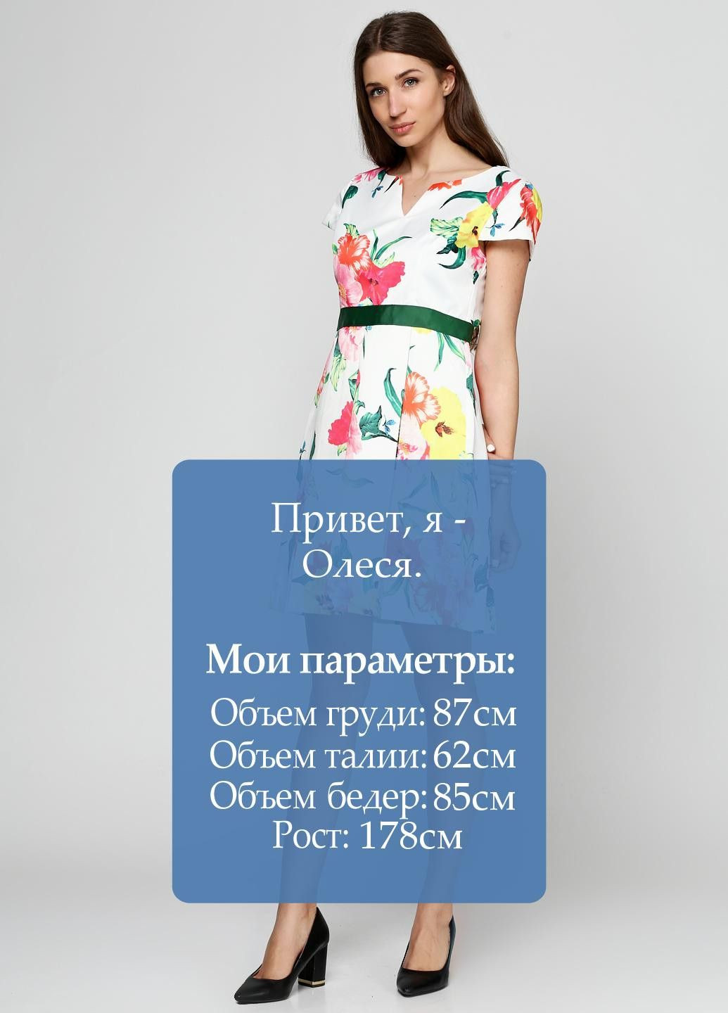 Белое повседневный платье белый Axel