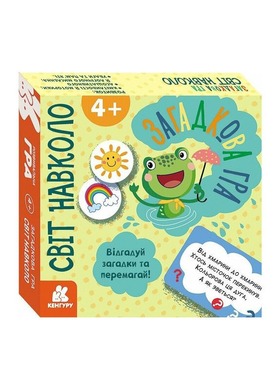 Детская настольная игра "Мир вокруг" 1289001, 2 6 игроков, украинский язык Ranok Creative (369474444)