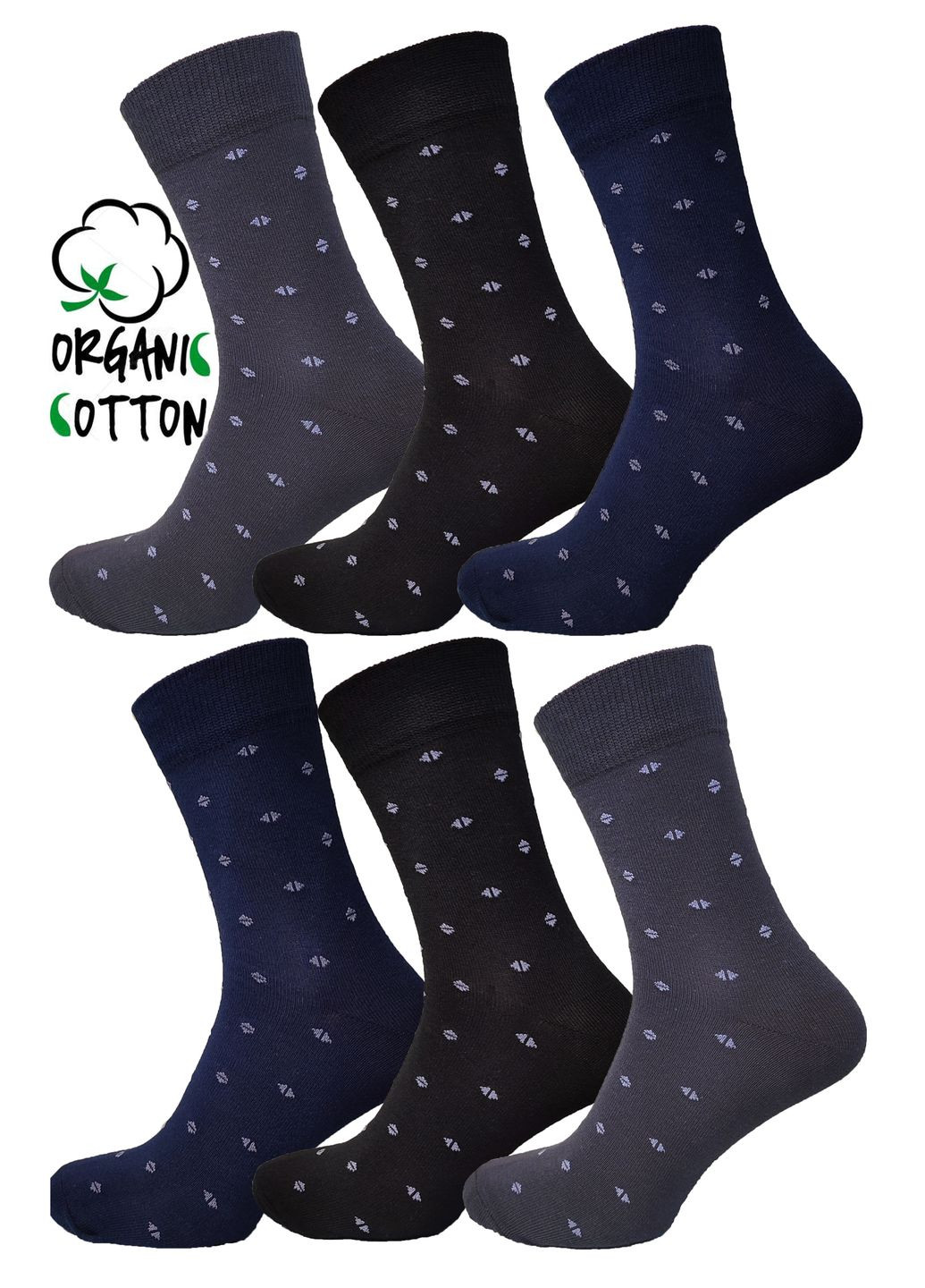 Комбинированные носки высокие хлопковые 6 пар упаковка ml 204/6 р.40-44 разные цвета Lomani (331290964)