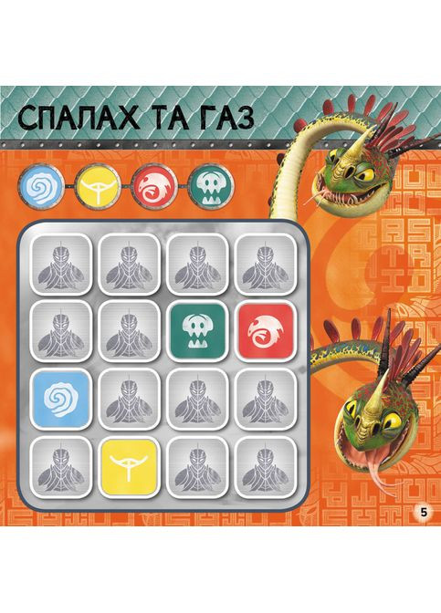 Книга No Brand (359370525)