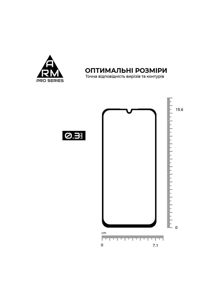Стекло защитное Pro Samsung A25 5G (m479995) ArmorStandart Pro Samsung A25 5G (A256) (367067479)