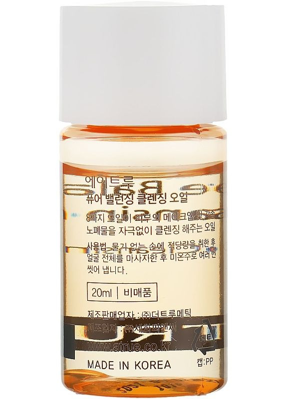 Гідрофільне очищувальне масло зі збалансованою формулою (міні) Pure Balancing Cleansing Oil 20ml (2-937049) A-True (369794257)