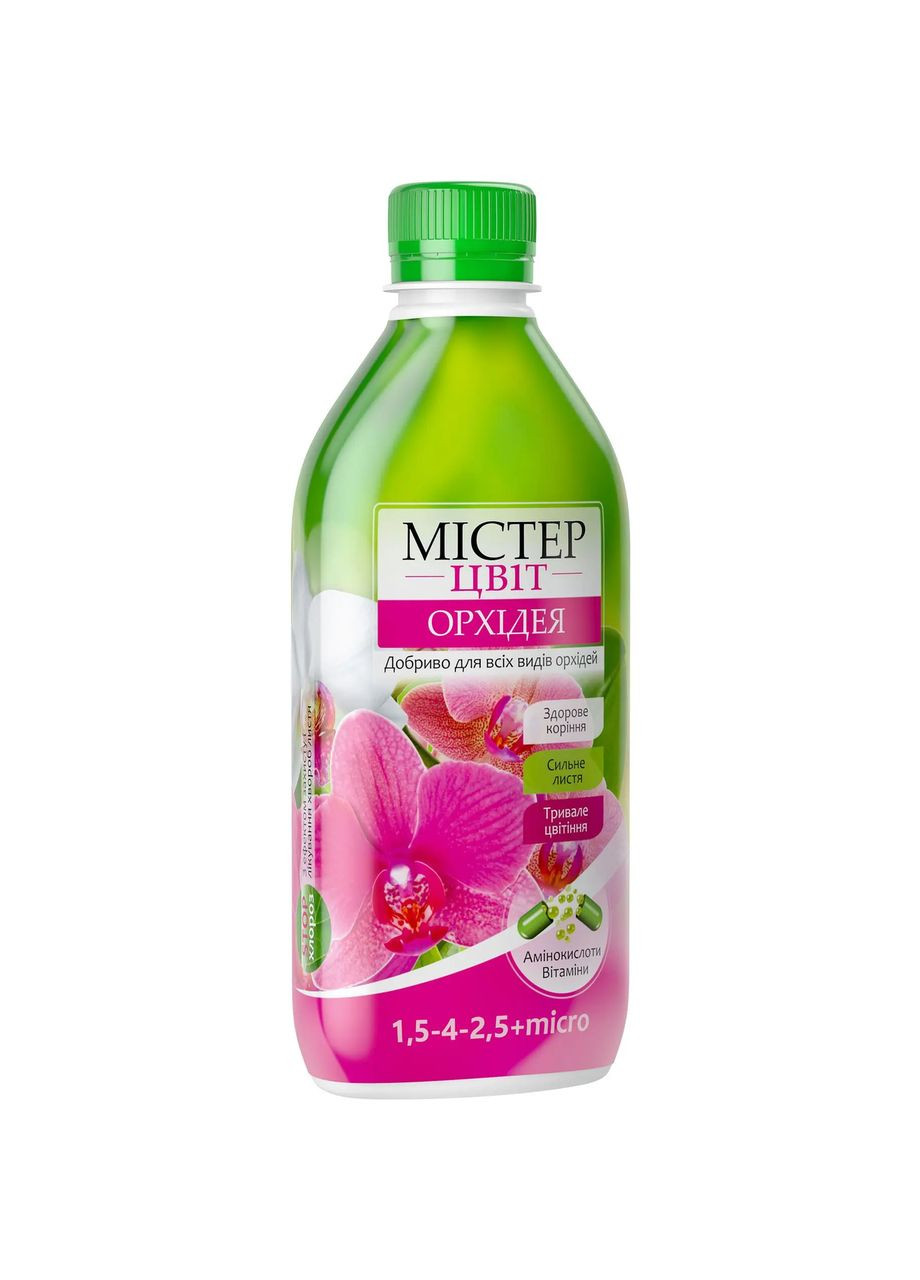 Удобрение Мистер Цвет Орхидея 300мл Щедра Садиба (371786536)