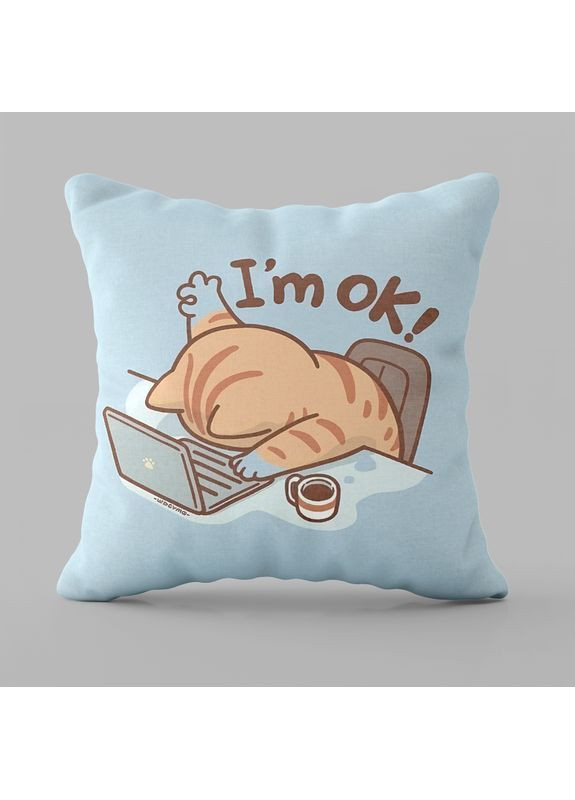 Подушка «I am OK!» Sleeptime (366341236)