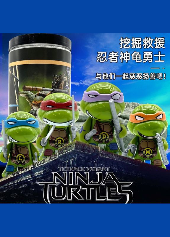 Черепашки ніндзя Ninja Turtles TMNT розкопки набір для проведення розкопок розвиваючий набір NECA (280258082)