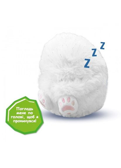 Интерактивная игрушка - Полярный мишка Перри Curlimals (290111339)