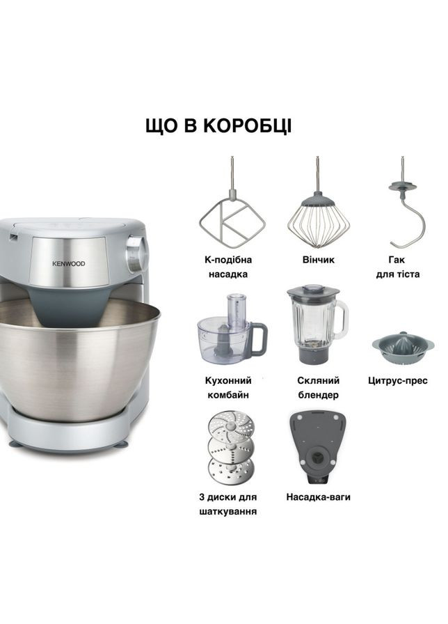 Кухонна машина KHC29A.O0SI Kenwood (372011996)