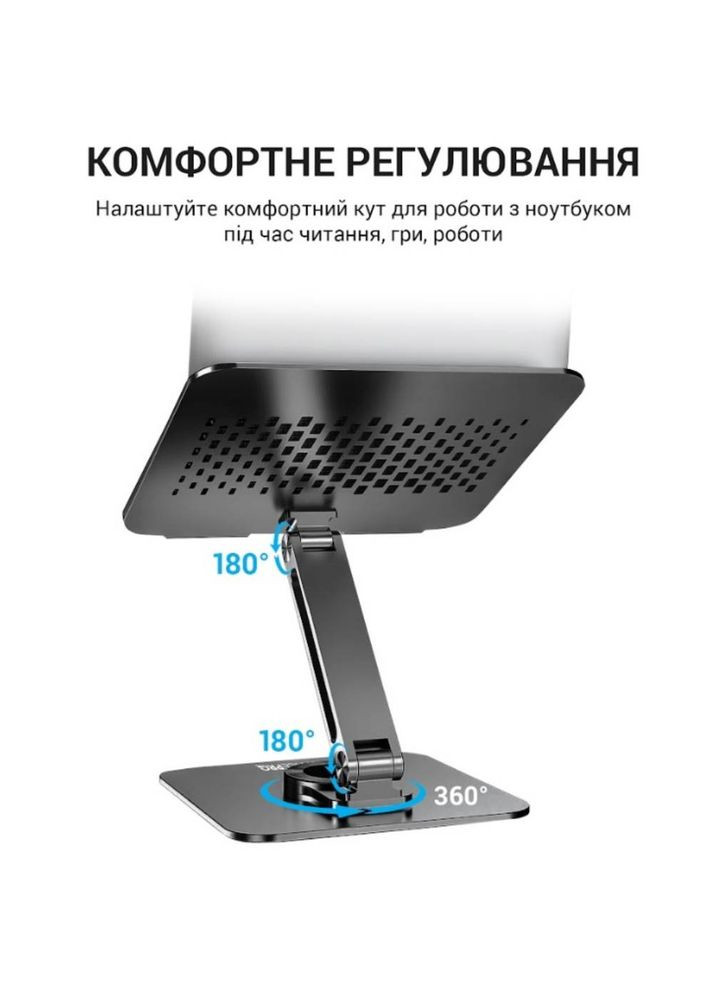 Подставка для ноутбука LS112G Aluminium Alloys Grey (6987165) OfficePro (315862493)