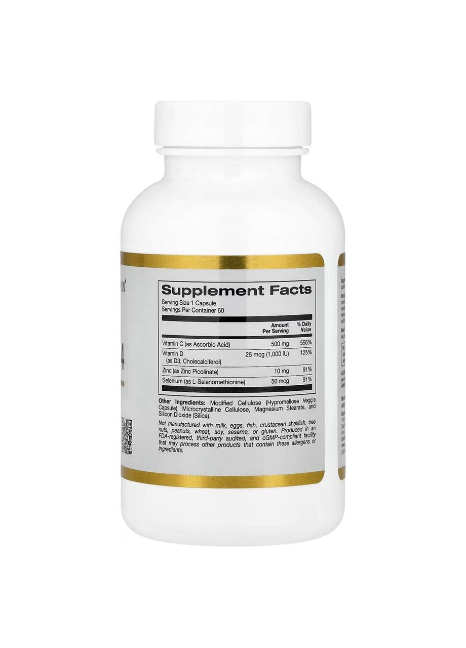 Immune Complex 4, комплекс для підтримки імунітету, 60 капсул California Gold Nutrition (362712474)