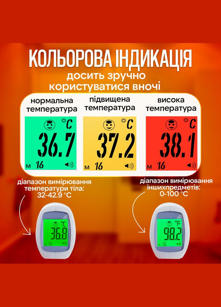 Бесконтактный инфракрасный термометр SBTR цифровой (KV-11) No Brand (347590425)