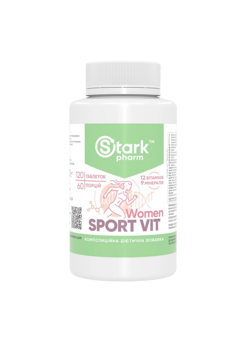 Витамины для женщин Stark Sport Vit 120 табл комплекс для физической активности Stark Pharm (367957194)