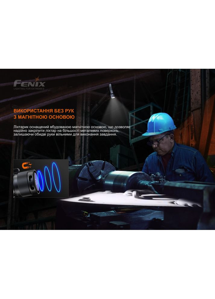 Фонарь ручной C7 оранжевый | Лимитированная серия Fenix (363318377)