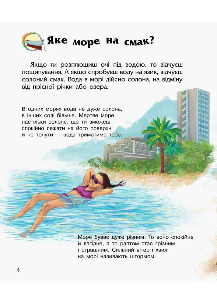 Книга No Brand (370677795)