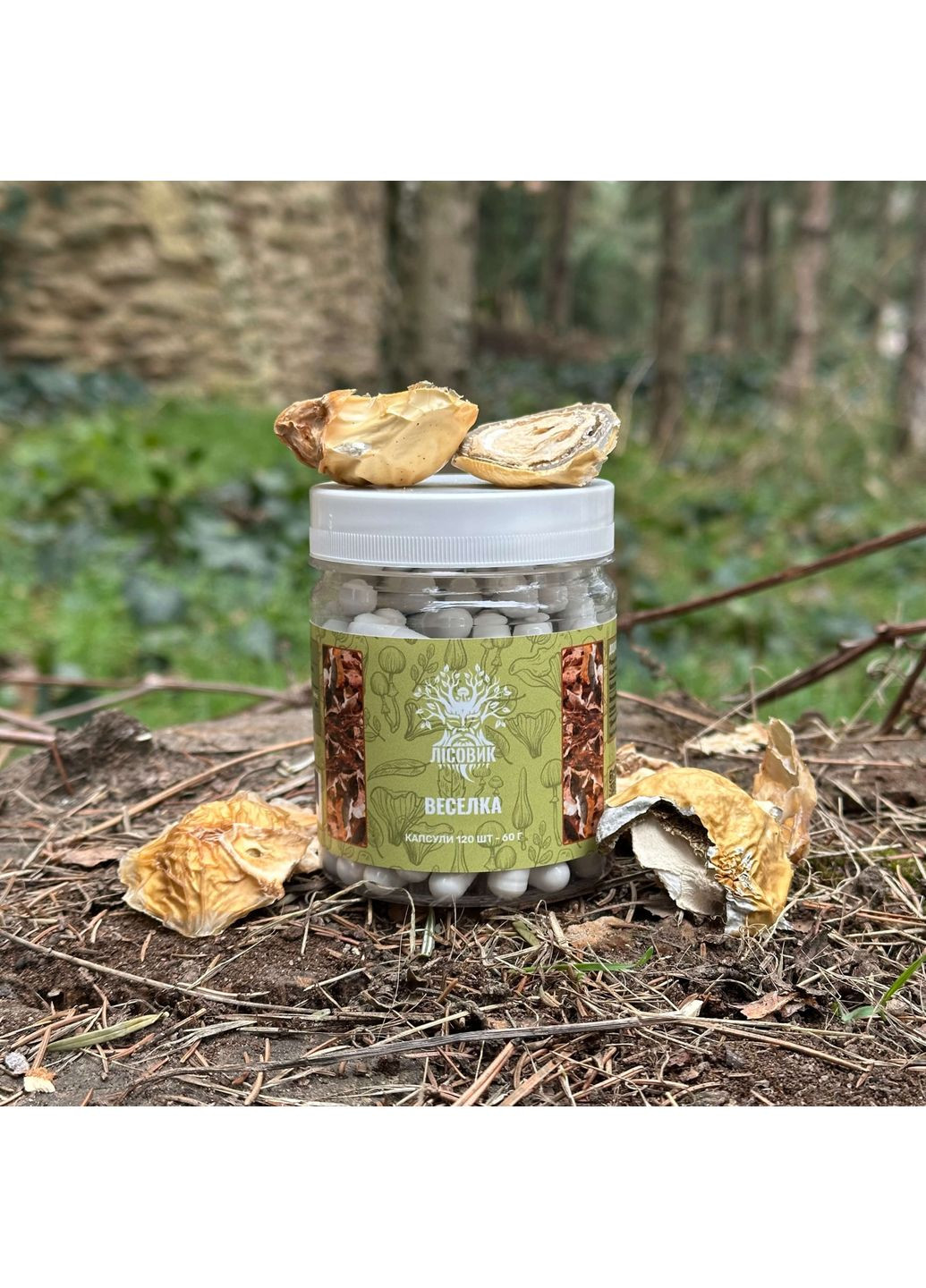 Весёлка, капсулы 120 шт по 0.5 г Лісовик (334293035)