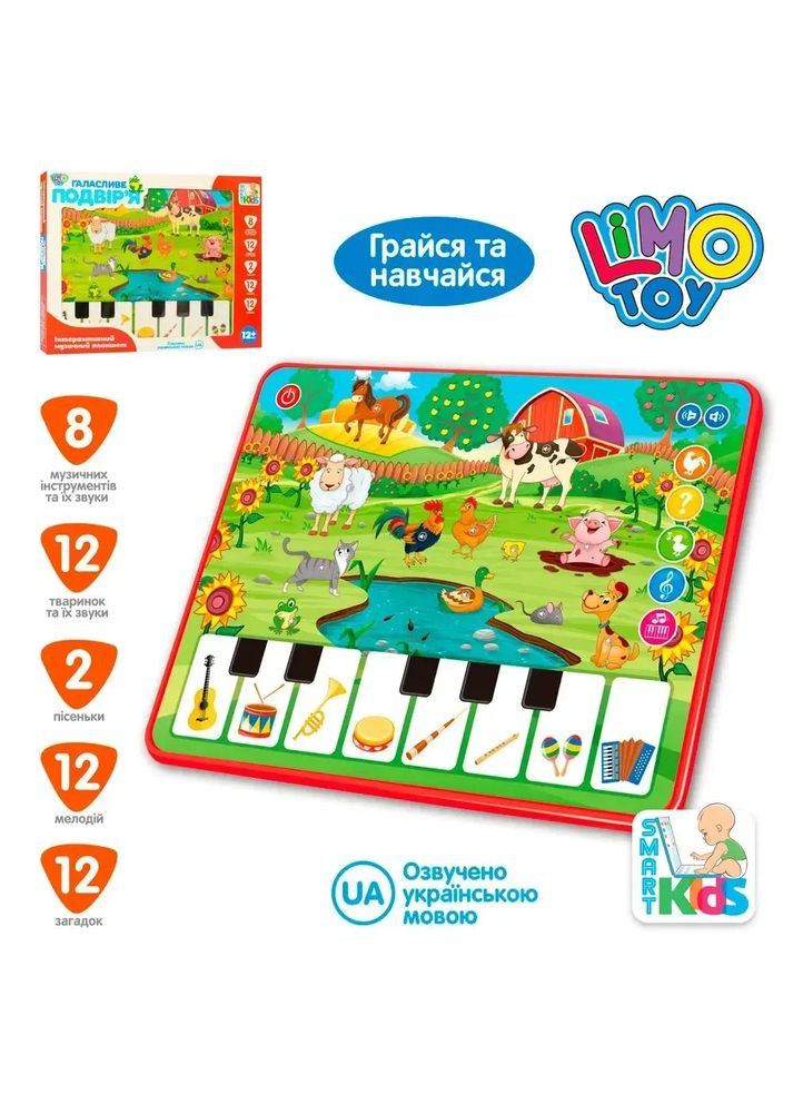 Детский интерактивный планшет Ферма по пианино, обучающая планшет на украинском языке Limo Toy (371646437)