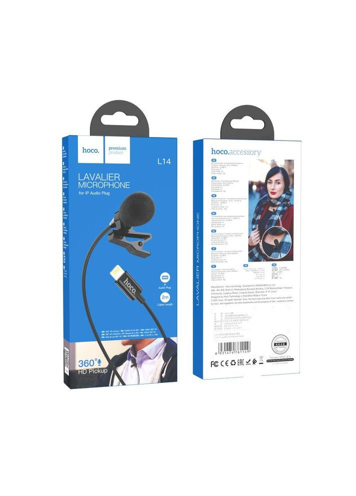 Проводной петличный микрофон L14 для смартфона и ноутбука (Lightning) Hoco (369798333)