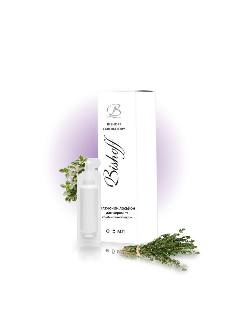 Лосьон для жирної шкіри матуючий 5мл No Brand (304401970)