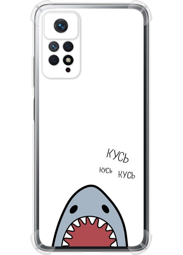 Силіконовий протиударний с посиленими кутами чохол 'Акула' для Endorphone Xiaomi Redmi Note 11 Pro (330025489)