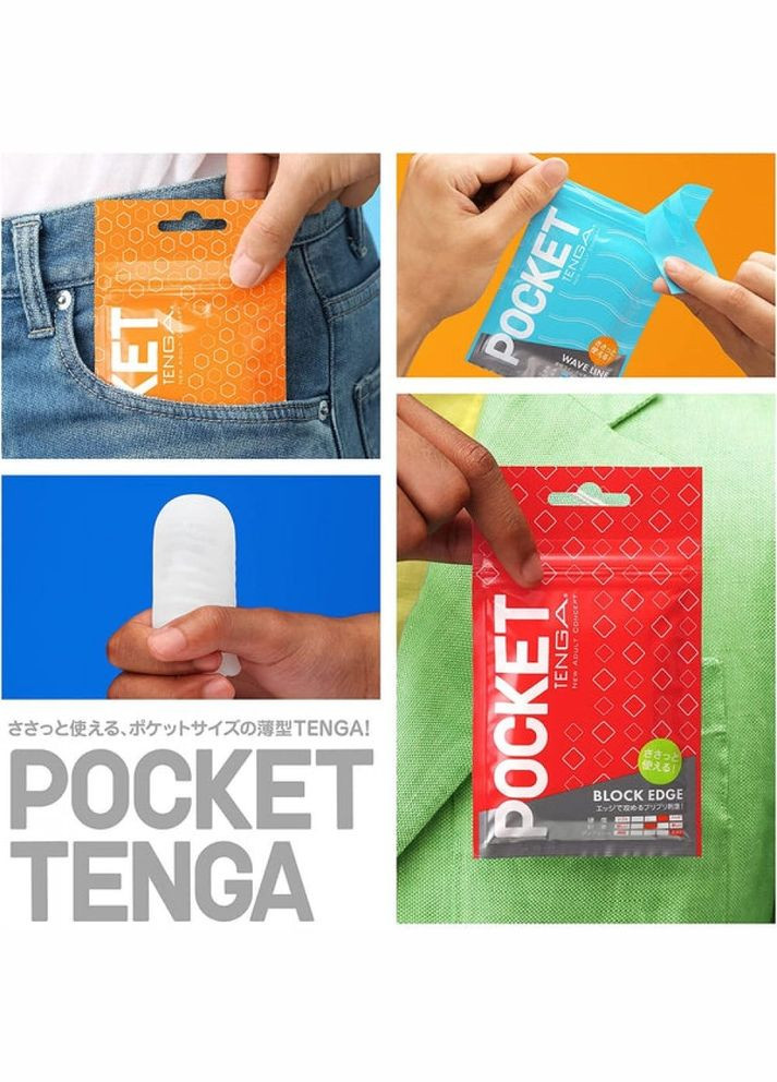 Міні мастурбатор нереалістичний Pocket Crystal Mist, з рельєфом, білий Tenga (297131529)