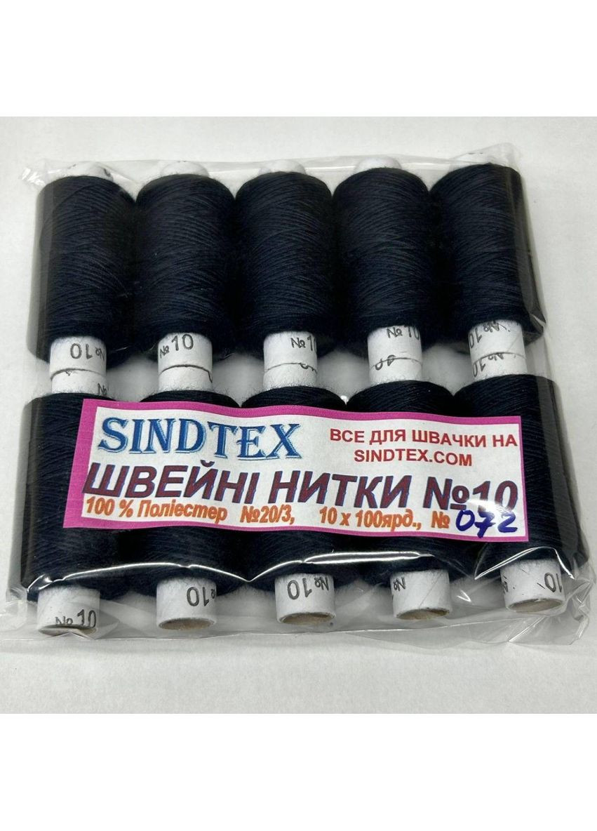 Джинсовые нити, высокая крепость #10, темно синие col. 072 Plus-plus (352743156)