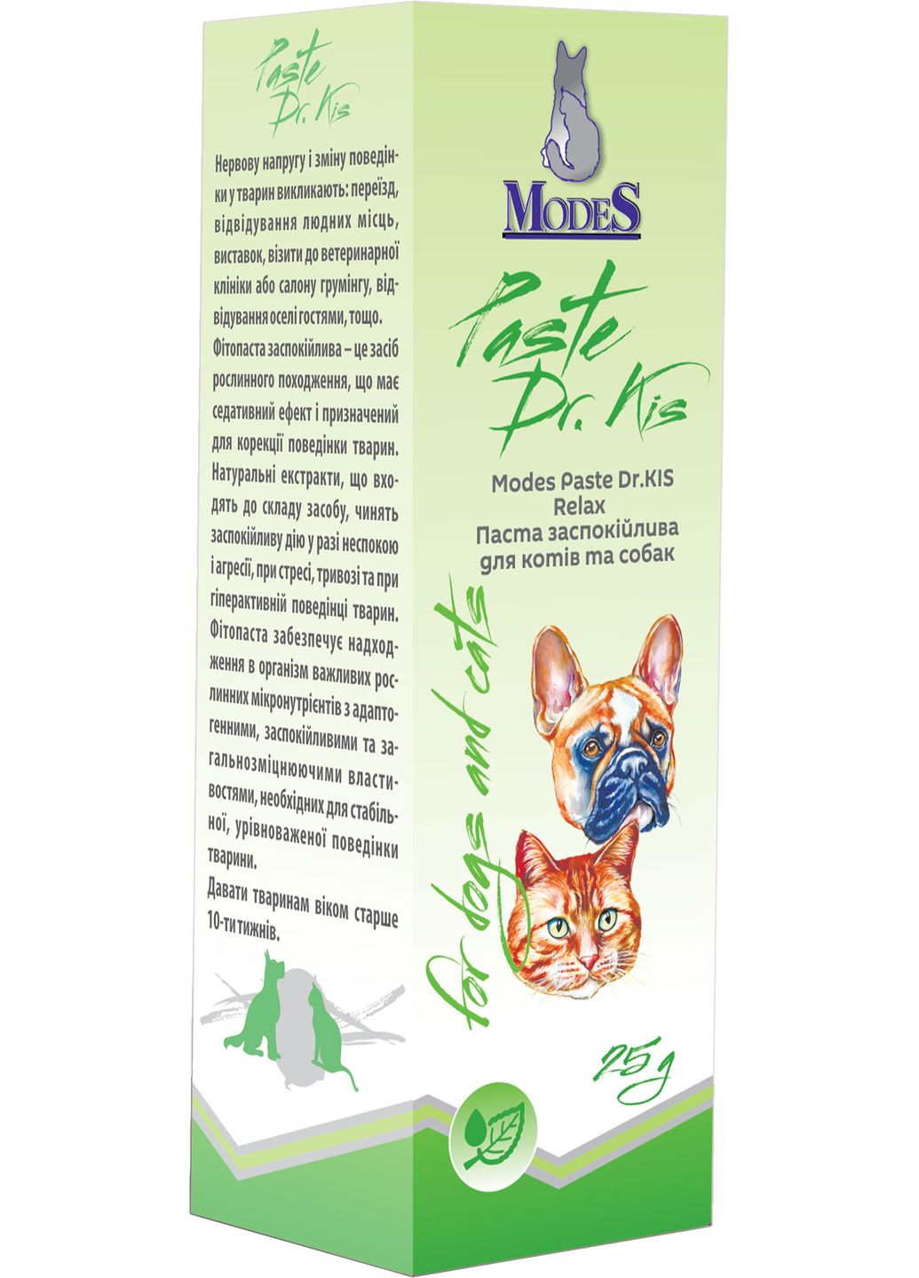 Паста для кошек и собак Dr.KIS Relax успокаивающая 50 г (4820254820324) ModeS (279563744)