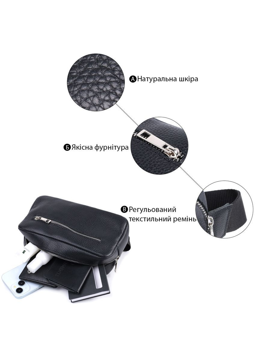 Чоловіча сумка-бананка з натуральної шкіри флотар 22826 Чорна Shvigel (329146332)