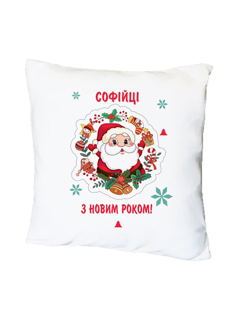 Подушка з друком "З Новим роком! Софійці" (34110) Destroyer (366303545)