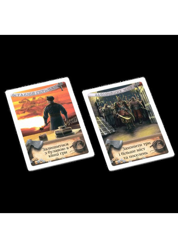 Настільна гра "Козацький похід" 800248, 57 карток дій Bombat (301790079)