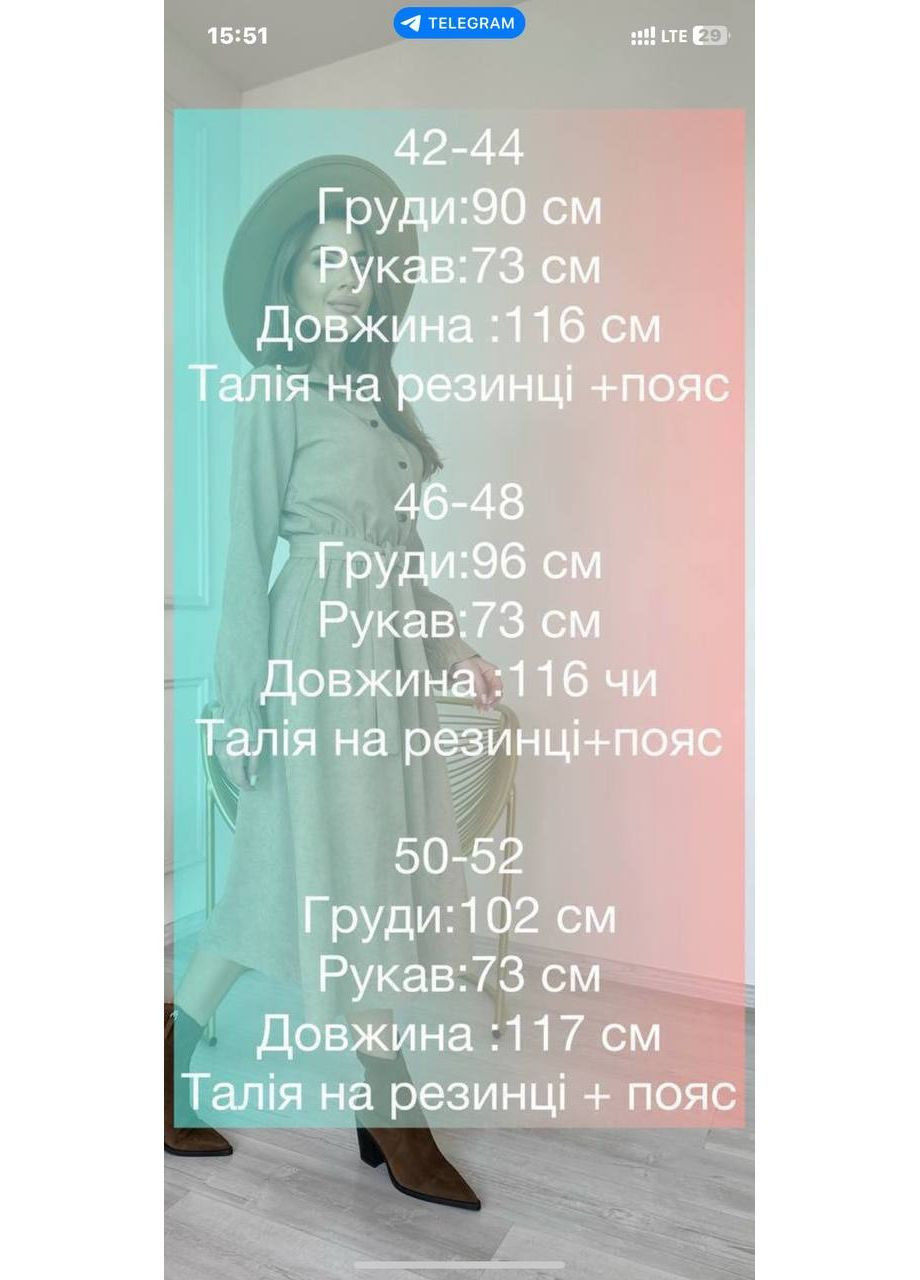 Серое платье меди вельвет на х/б основе, длинные рукава, с карманами и поясом Україна