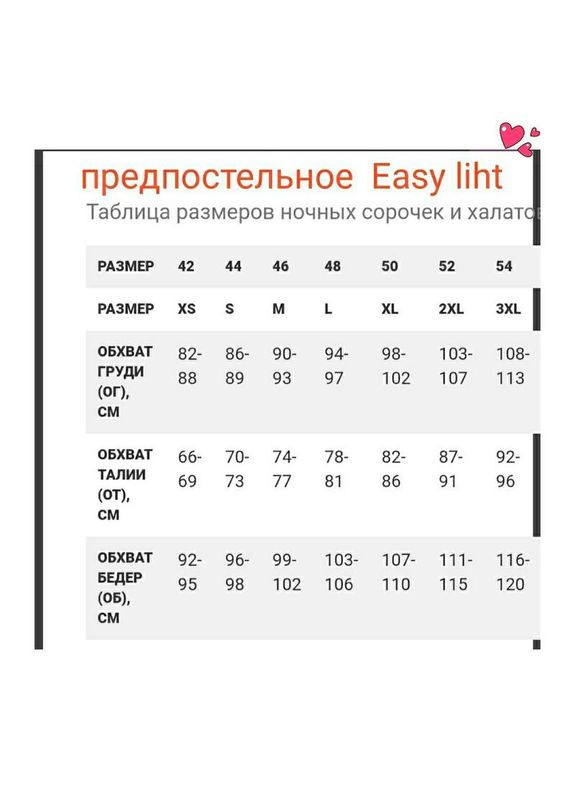 Блакитний демісезонний комплект віскозний василькового кольору для сну з 4 предметів розмір л ELL