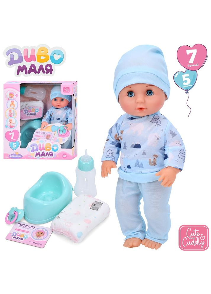 Пупс 30см Home (365718675)