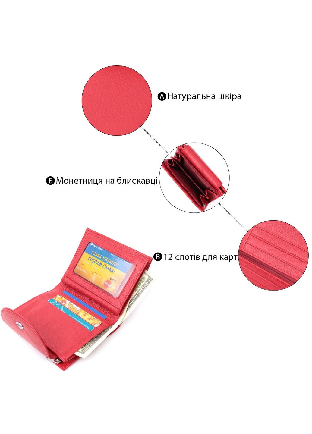 Женский кожаный кошелек 12х10х2 см st leather (315874165)