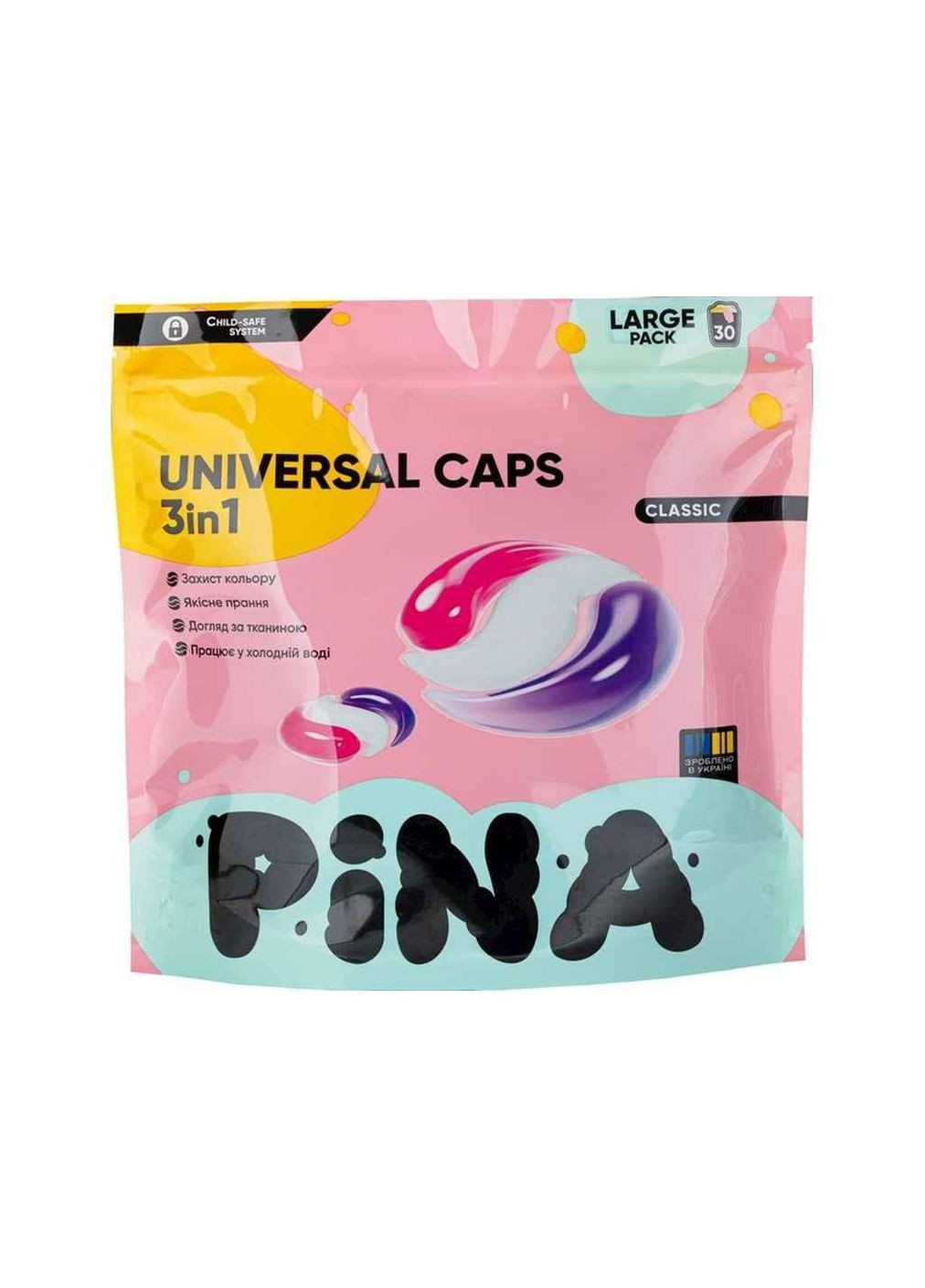Капсули для прання 30шт Universal Classic дой-пак ТМ PINA (367582638)