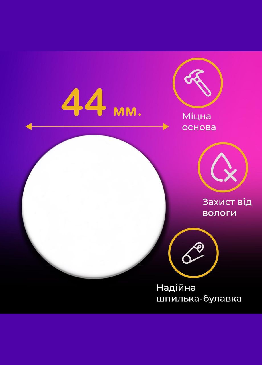 Значок італійський брейнрот мем на шпильці на рюкзак 44 мм 1 шт zn_1_147 Shantou (346286609)