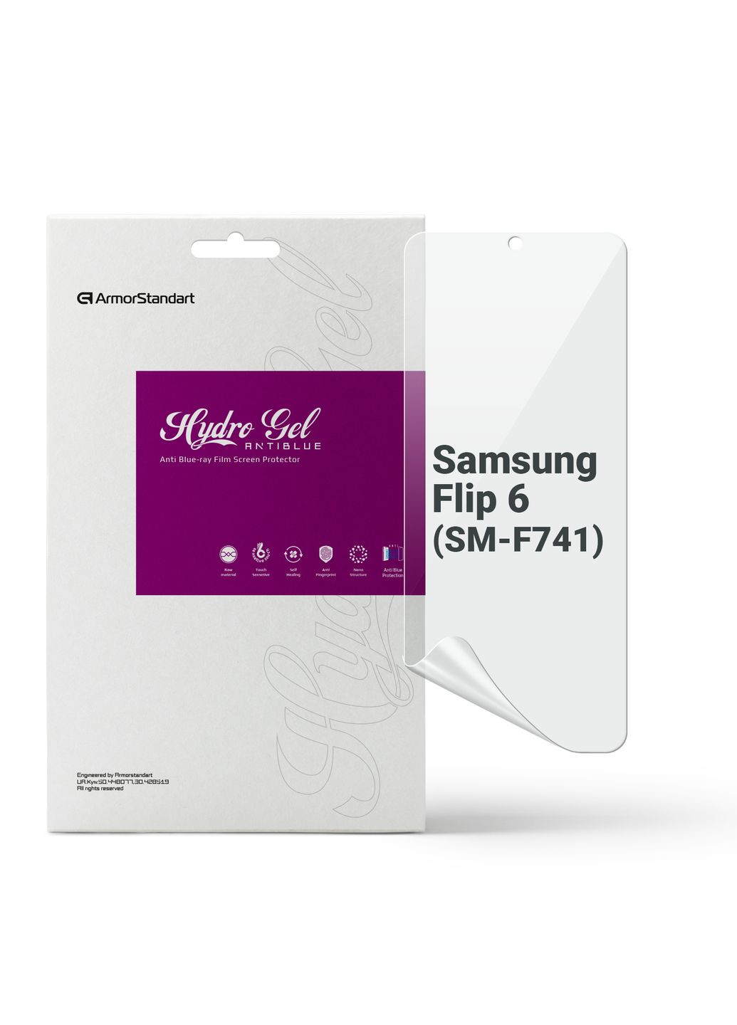 Гидрогелевая пленка AntiBlue для Samsung Flip 6 (SM-F741) (ARM79589) ArmorStandart (299318898)