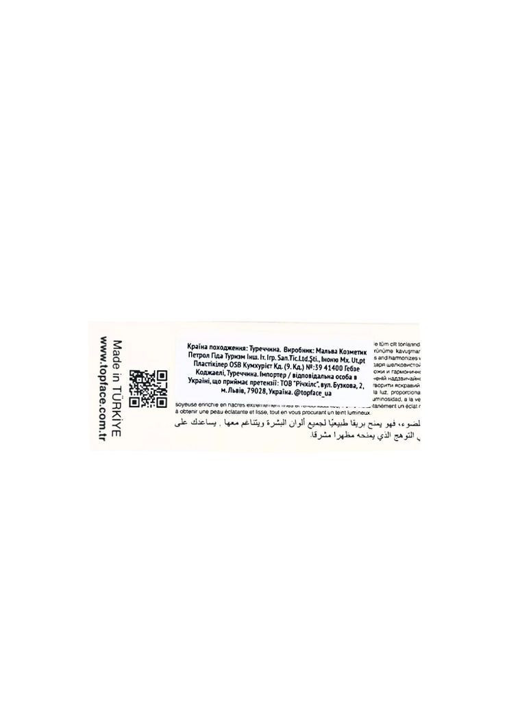 Жидкий хайлайтер для лица ProHD Super Dewy (PT271), 003 Peach Fizz Бронзовый TopFace (363554968)