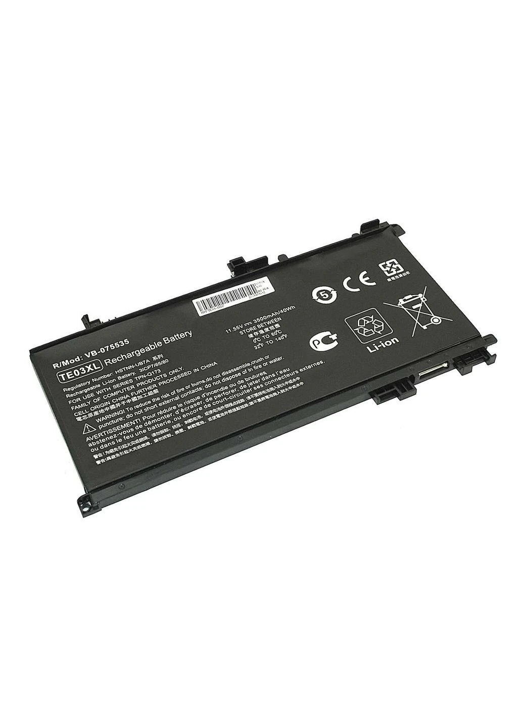 Аккумулятор для ноутбука TE03 Omen 15-AX 11.55V Black 3500mAh OEM HP (388706089)