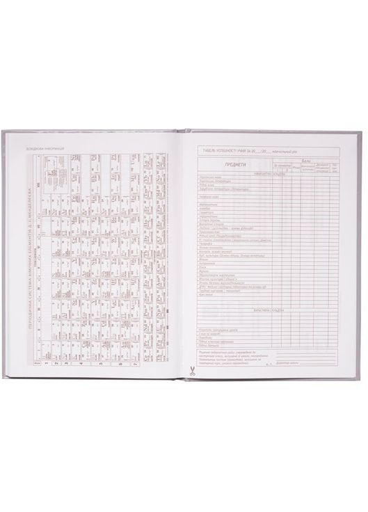 Щоденник шкільний Coctail В5 48 аркушів малиновий () Zibi ZB.13225-29 (358058855)