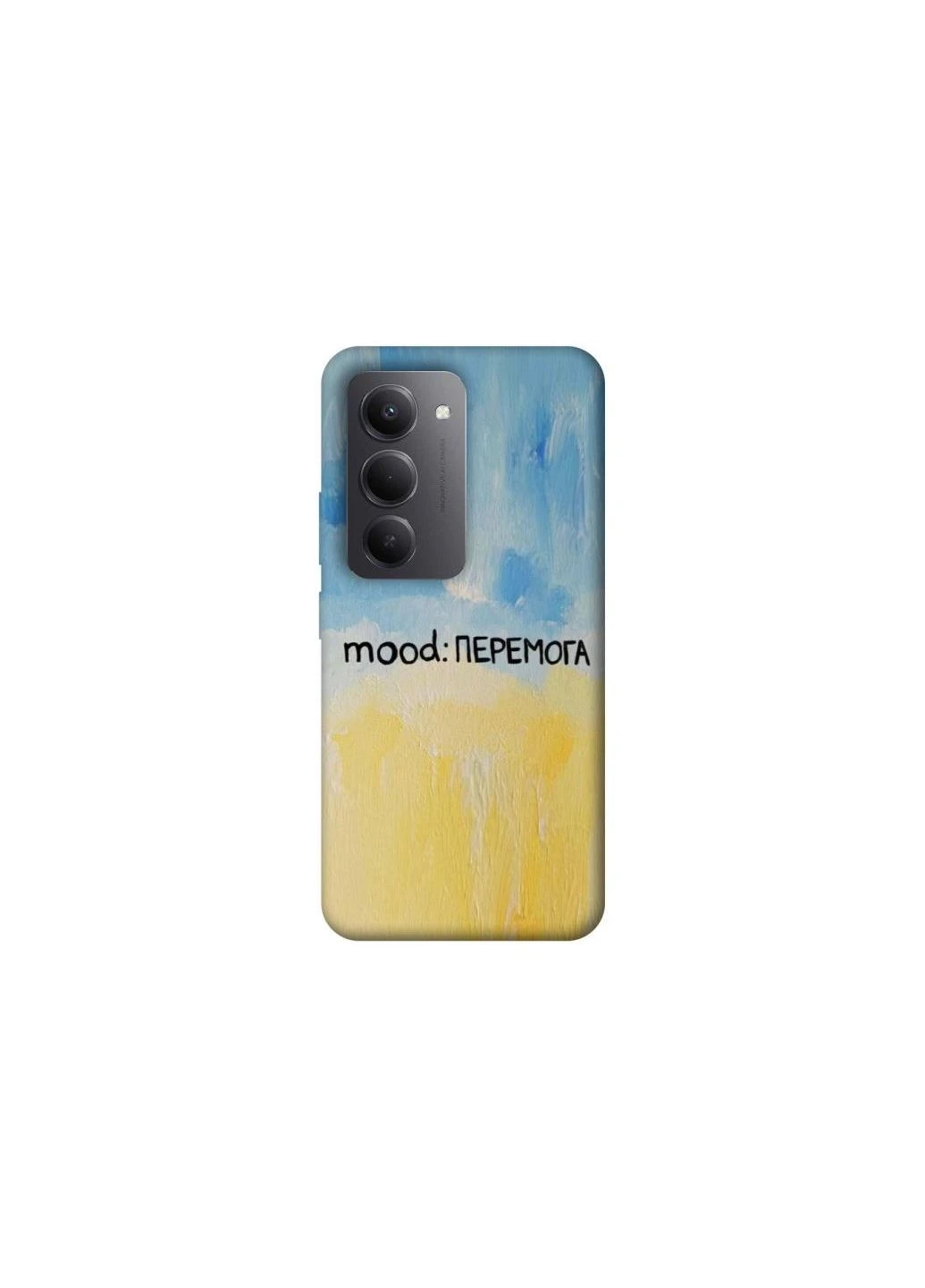 Чохол на Xiaomi Redmi 15 (EU) Mood Peremoga Frontalka (384612118)