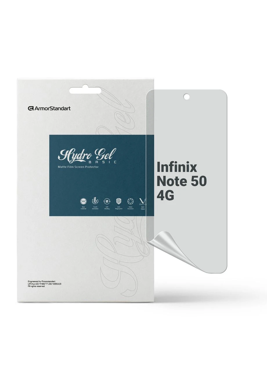 Гідрогелева плівка Matte для Infinix Note 50 4G (ARM84739) KLB ArmorStandart (390066418)