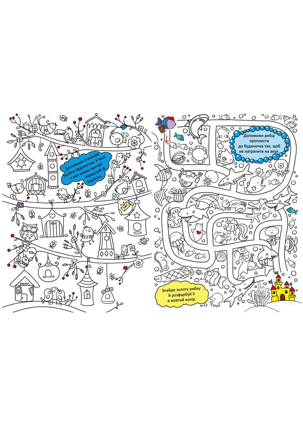 Книга "Рисунок-развиватель" Crystal Book (F00026416) No Brand (362433562)