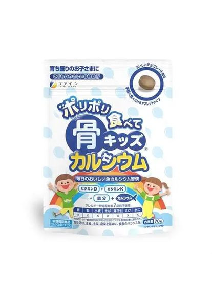 Дитячий кальцій + вітамін D+ залізо зі смаком шоколаду Fine Japan (370757059)