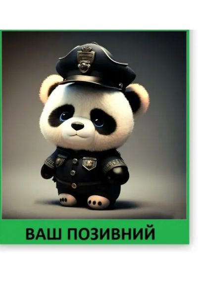 Шеврон патч "Baby поліцейська панда" (morale patch) Зробимо будь-який шеврон! No Brand (284119968)