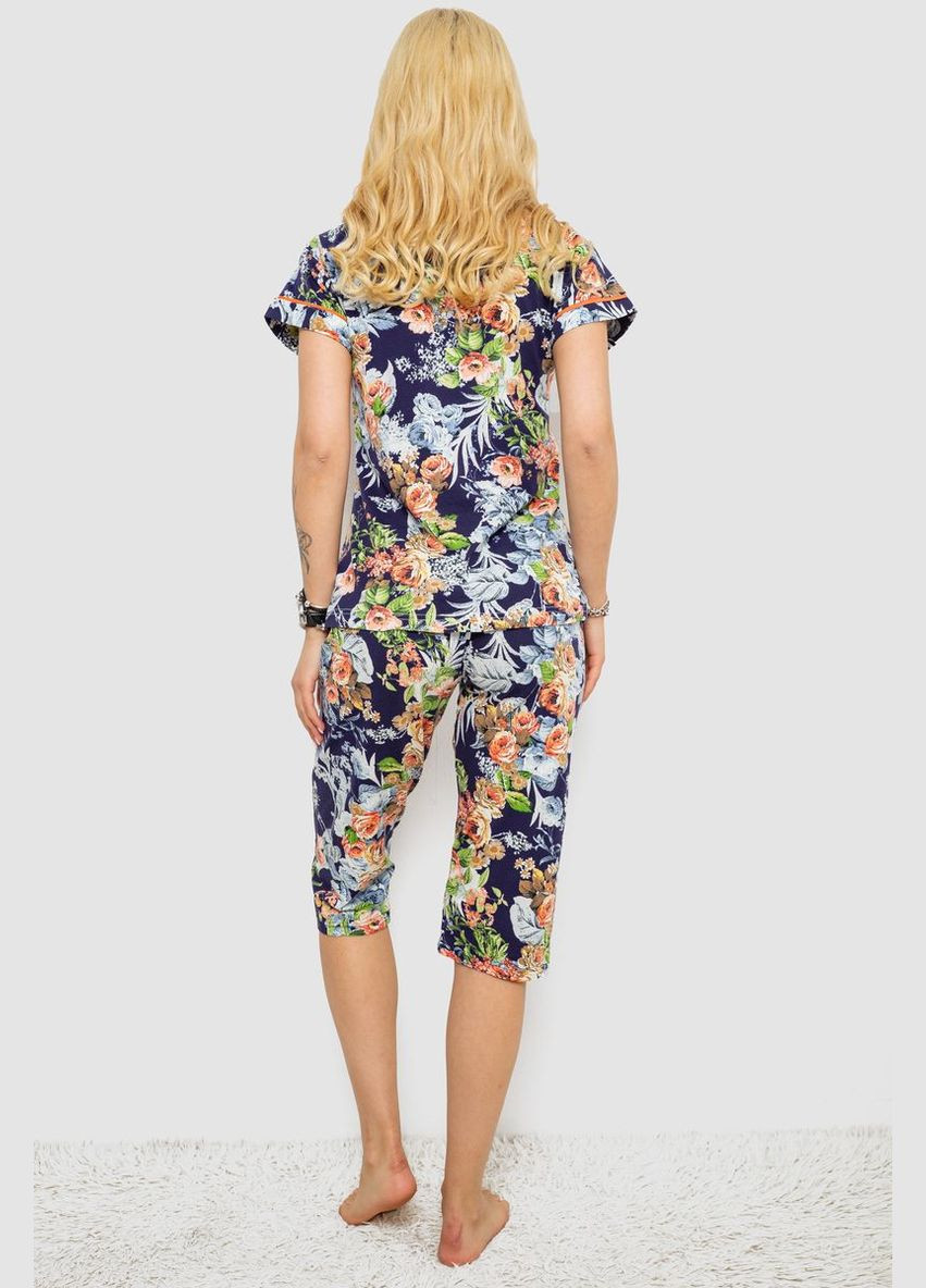 Синя всесезон піжама жіноча Fashion