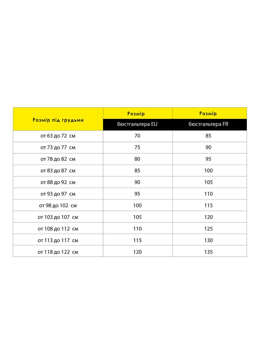 Коралловый летний раздельный купальник с мягкой чашкой размер м 6811wh Chantelle