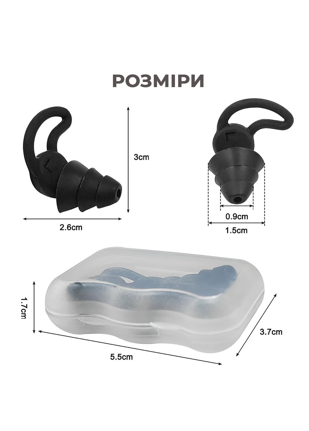 Беруші для сну плавання Акула силіконові шумопоглинаючі для роботи перельотів басейну анатомічні у футлярі Сірі 56_3_L_3C No Brand (370271479)