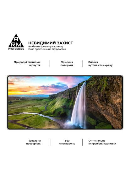 Скло захисне (ARM81613) ArmorStandart Pro Samsung S25 Ultra Black (366521928)