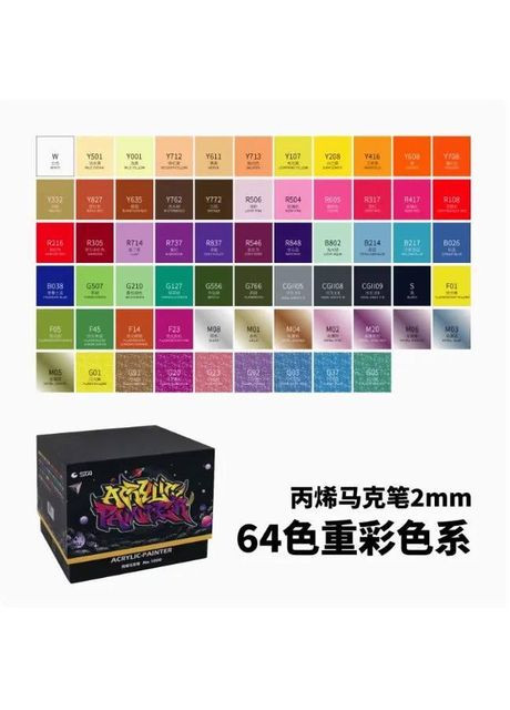 Маркеры акриловые для рисования, премиум качество, набор 64 цветов, универсальные для стекла, дерева, ткани и керамики. STA (344573536)